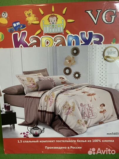 Комплек.постель. Детски