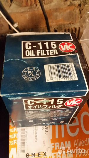 Фильтр масляный