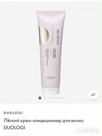 Комплексный уход против перхоти