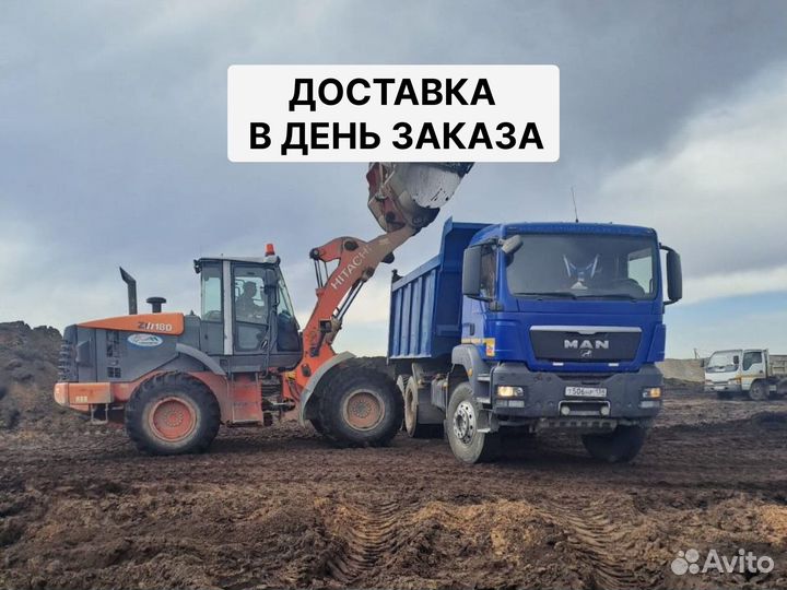 Щебень на кладку доставка