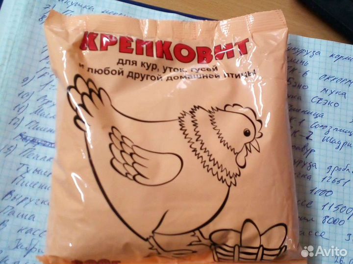 Крепковит