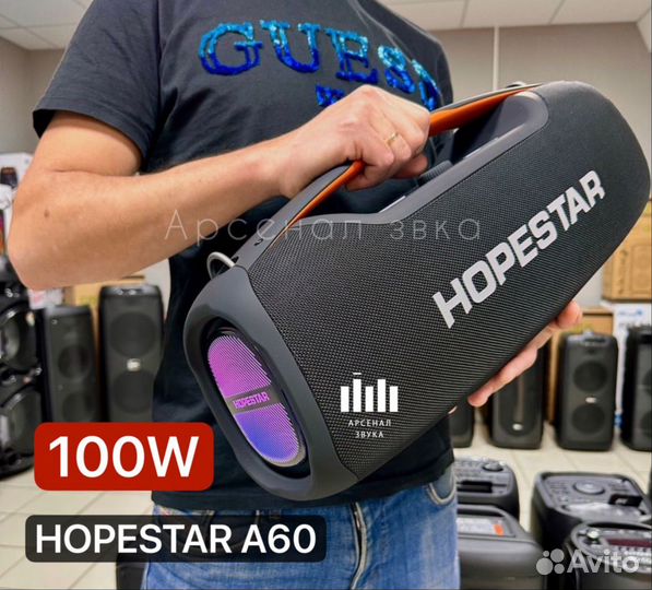 Колонка hopestar / все модели/ мощный бас