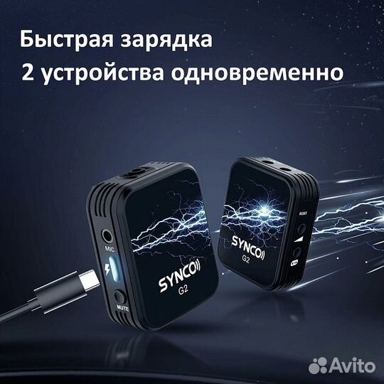 Радиосистема Synco G2(A1) RX+TX, передатчик + прие