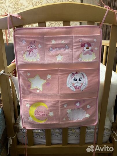 Органайзер на детскую кроватку новый