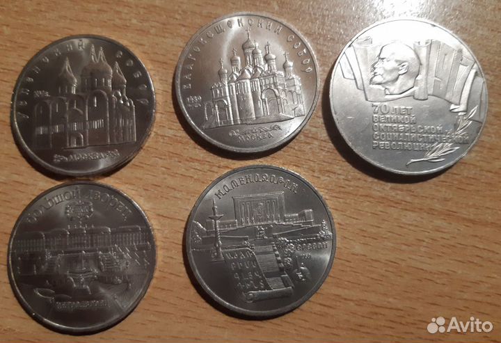 Монеты. Большой дворец. Перодворец, Ереван, Собор