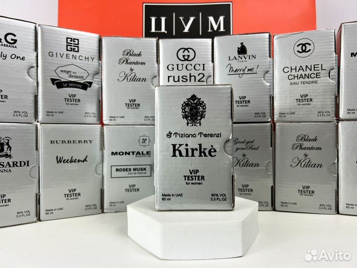 Духа Kirke Tiziana Terenzi