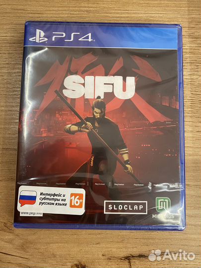 Sifu Стандартное издание диск для PS4 новый