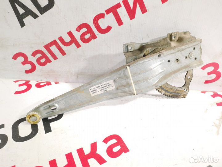 Стеклоподъемный механизм задний правый Toyota