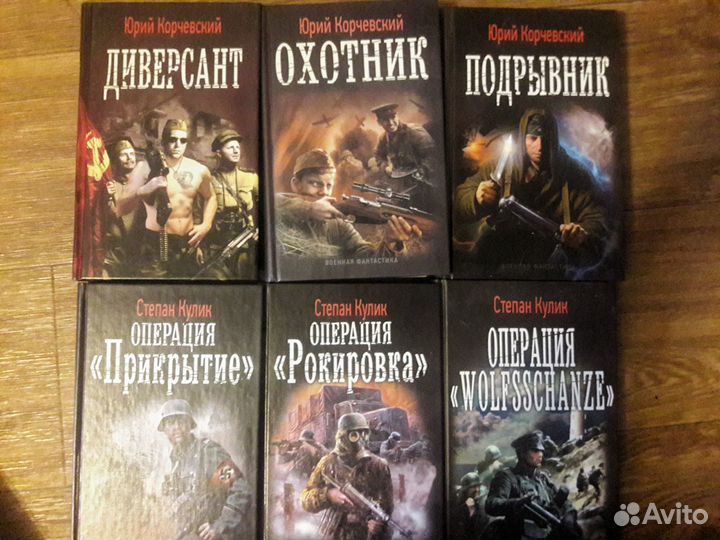 Фантастика