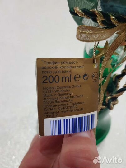 Пена для ванн