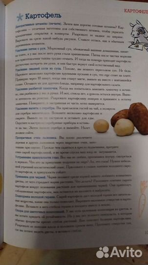 Новые трюки с обычными штуками