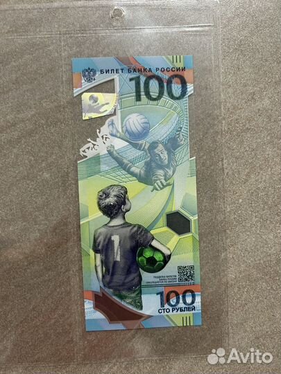 Олимпийская купюра 100 рублей 2018