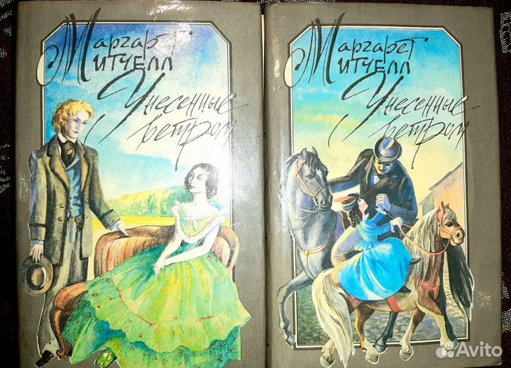 Книги разные