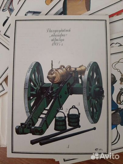 Набор открыток 