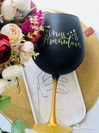 Подарочные бокалы на день рождения