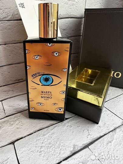 Memo marfa