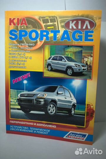 Автомобильные журналы