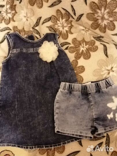 Джинсы, сарафан, шорты пакетом