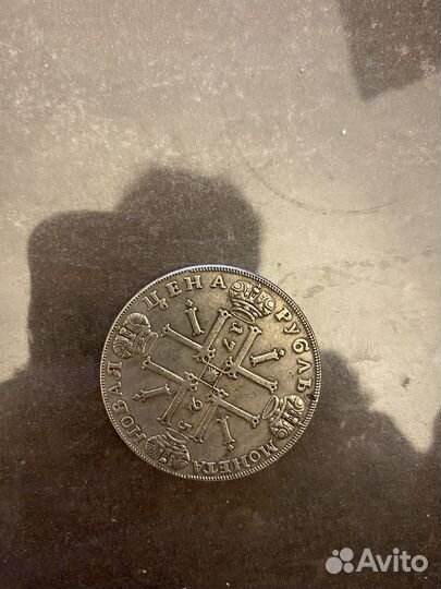 Копии царских монет 100%