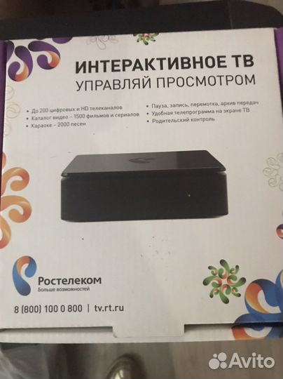 Тв приставка ростелеком