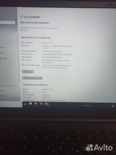 Ноутбук Asus vivobook 15