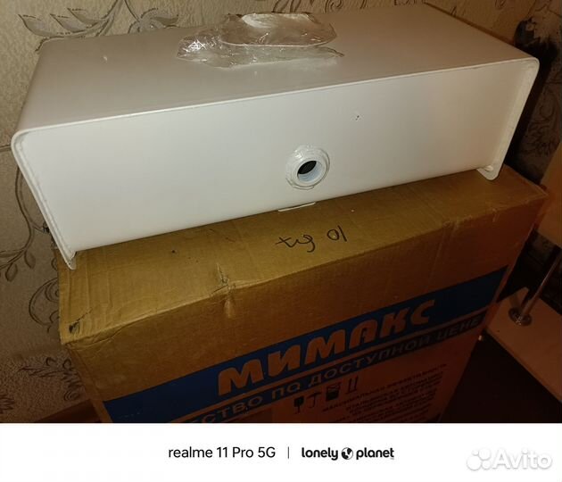 Газовый котел мимакс новый