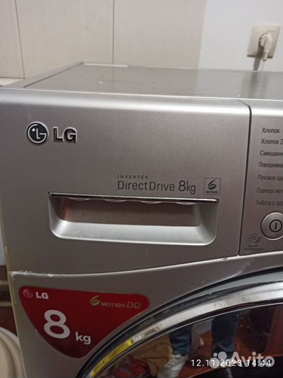 Стиральная машина lg