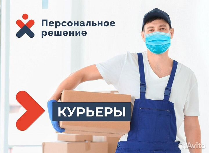 Разнорабочие/грузчики