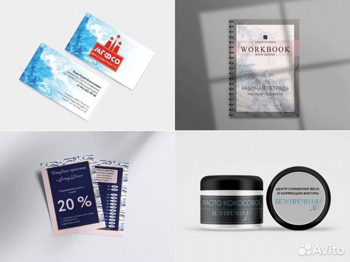 Дизайнер логотипа, листовки, брошюры, презентации