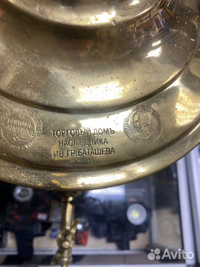 Самовар на дровах царский5л