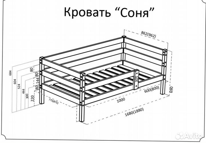 Детская кроватка