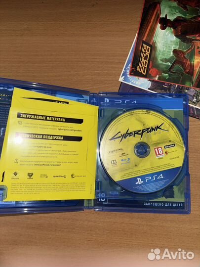 Cyberpunk 2077 ps4 ps5