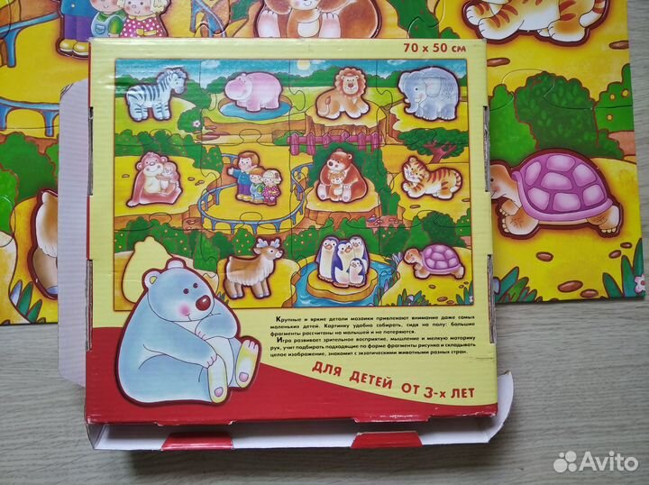 Пазлы для малышей