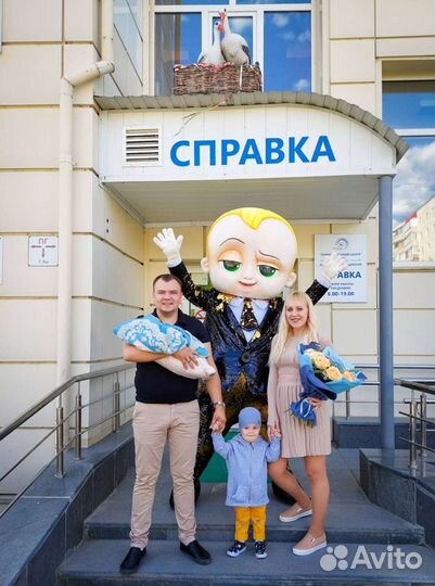 Выписка из роддома Босс молокосос ростовая кукла