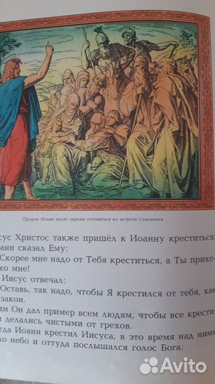 Приключения Буратино