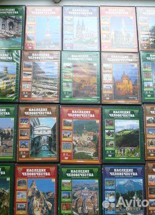 Наследие человечества - Полная коллекция 1-65