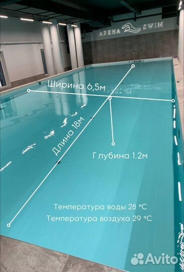 Индивидуальные занятия