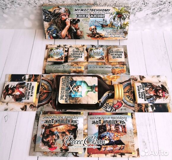 Мужской подарочный набор