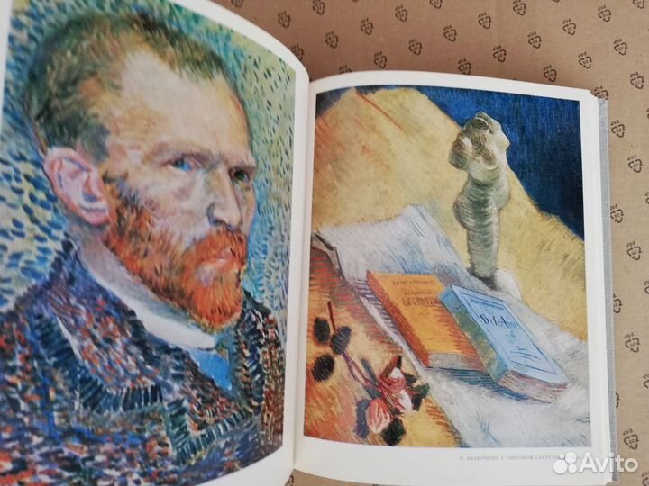 Анри Перрюшо 