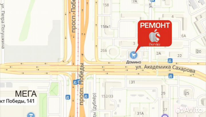 Ремонт-телефон,планшет,ноутбук,TV