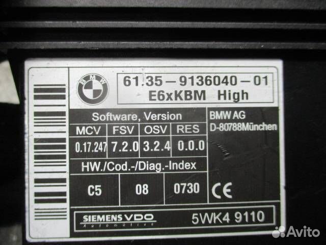 Блок комфорта BMW 5 E60/E61 2006 9136040