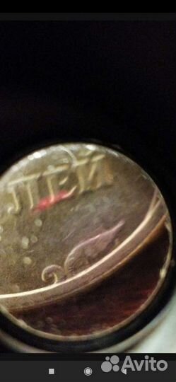 5 рублей 1998 года спмд