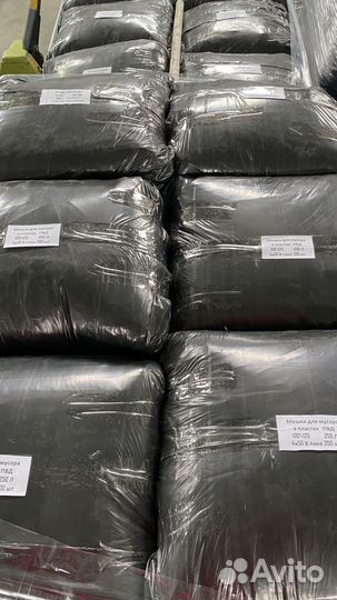 Мусорные мешки 240л