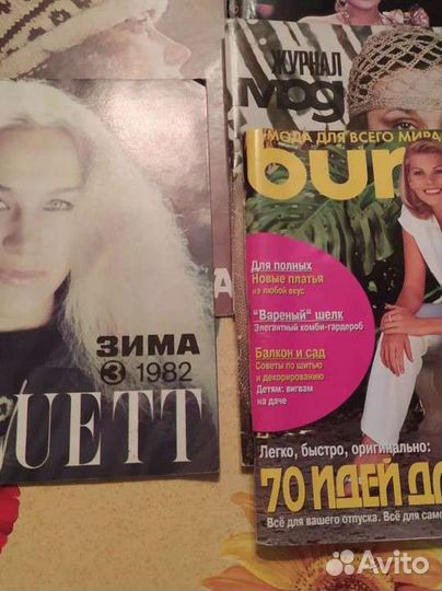 Журналы по вязанию, вышивке