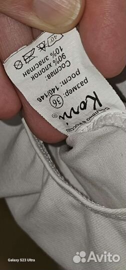 Купальник для танцев белый 122128