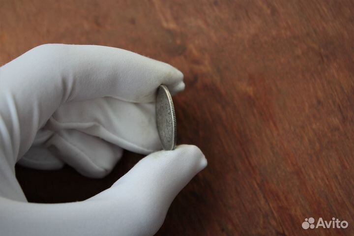 20 Копеек 1888 года Александр III в Твери