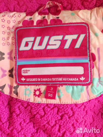 Комплект детский зимний gusti