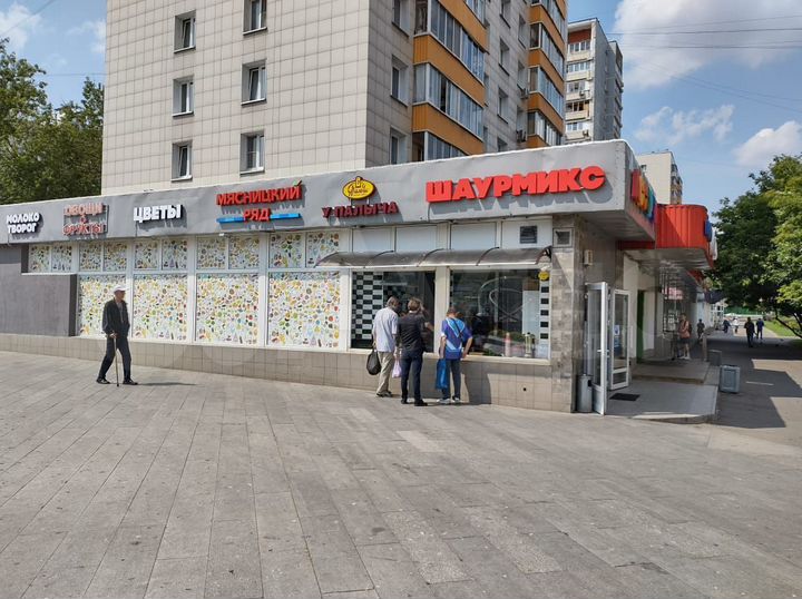 Пoд Рыба Разливное,Пиво,Табак