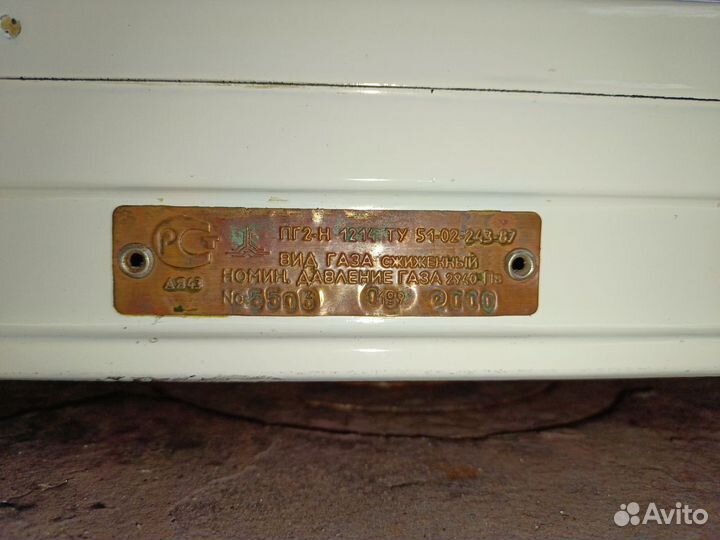 Настольная газовая плита 2 конфорки