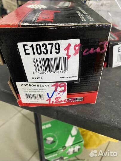 Топливный насос Renault 19, 1,8см